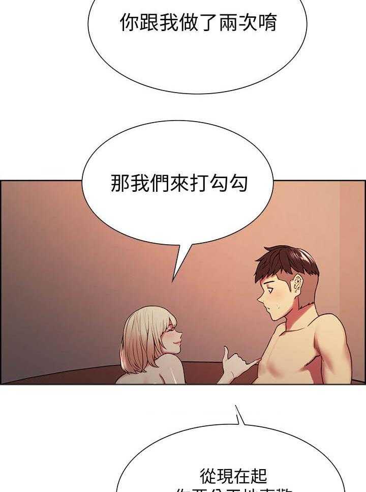 第101话 10111