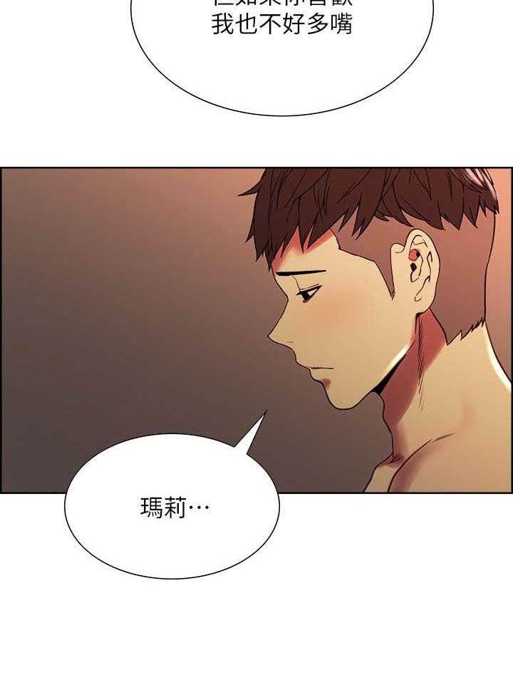 第101话 1015