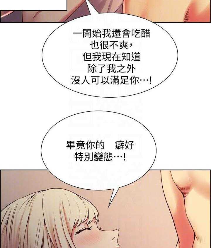 第101话 1017