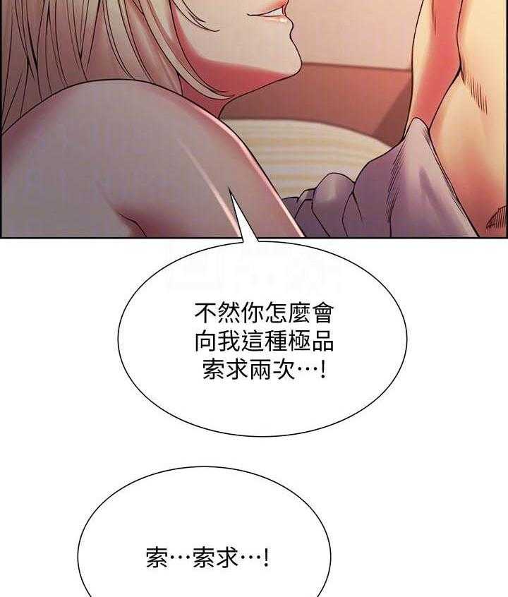 第101话 1018