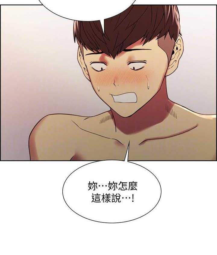 第101话 1019