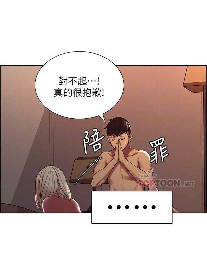 第100话 1004