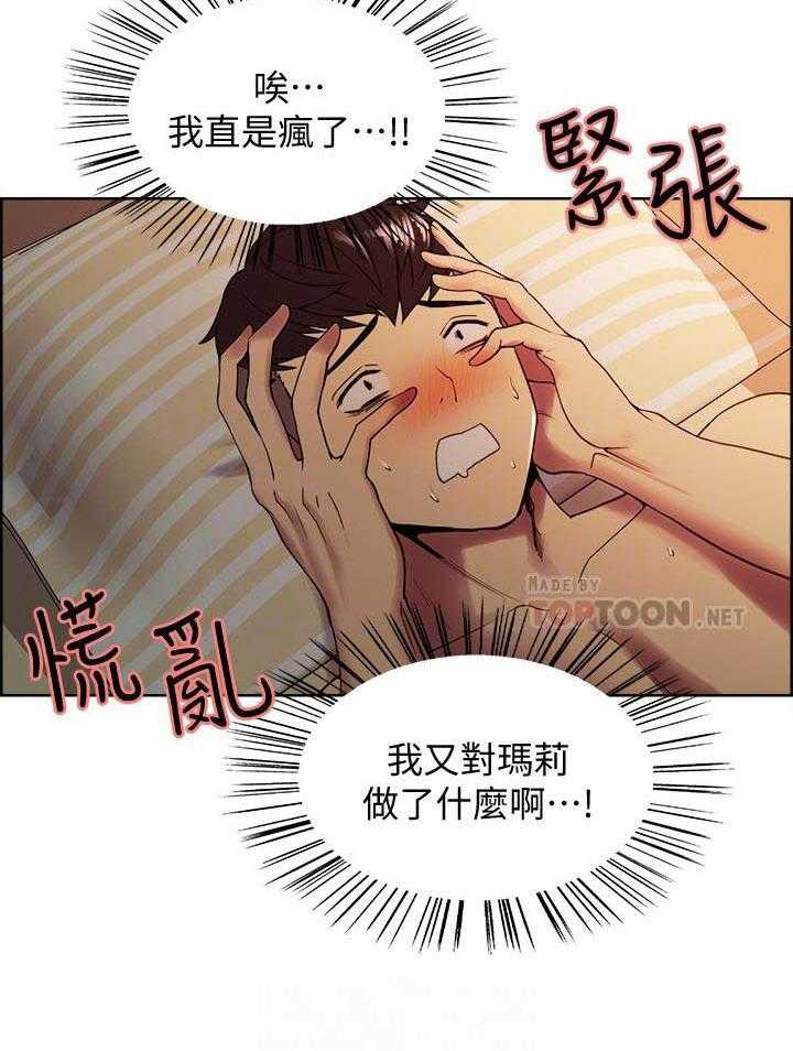 第99话 9914