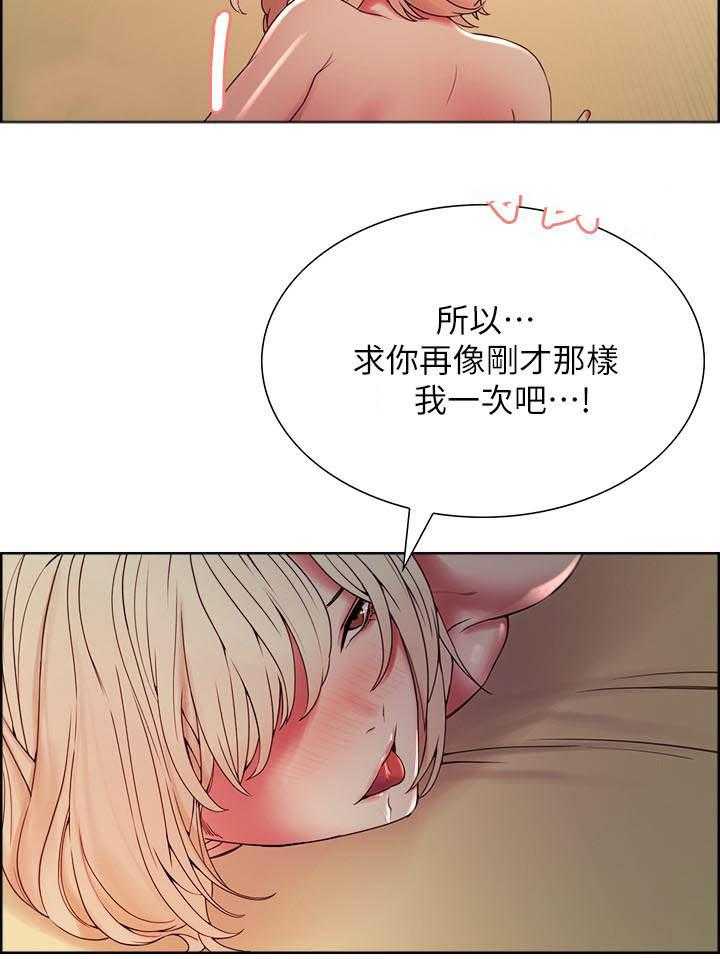 第98话 9811
