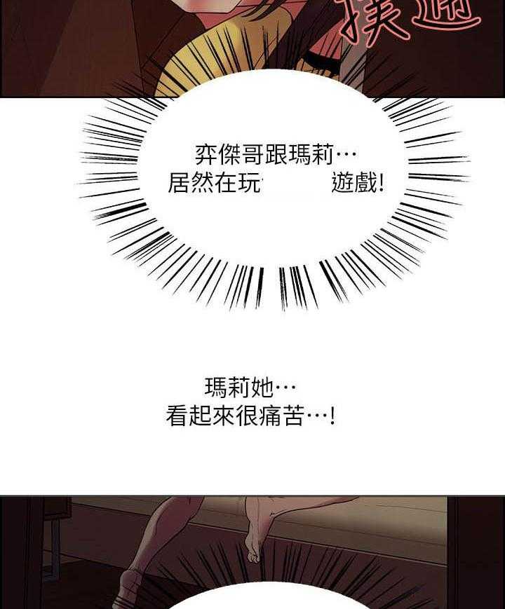 第98话 984