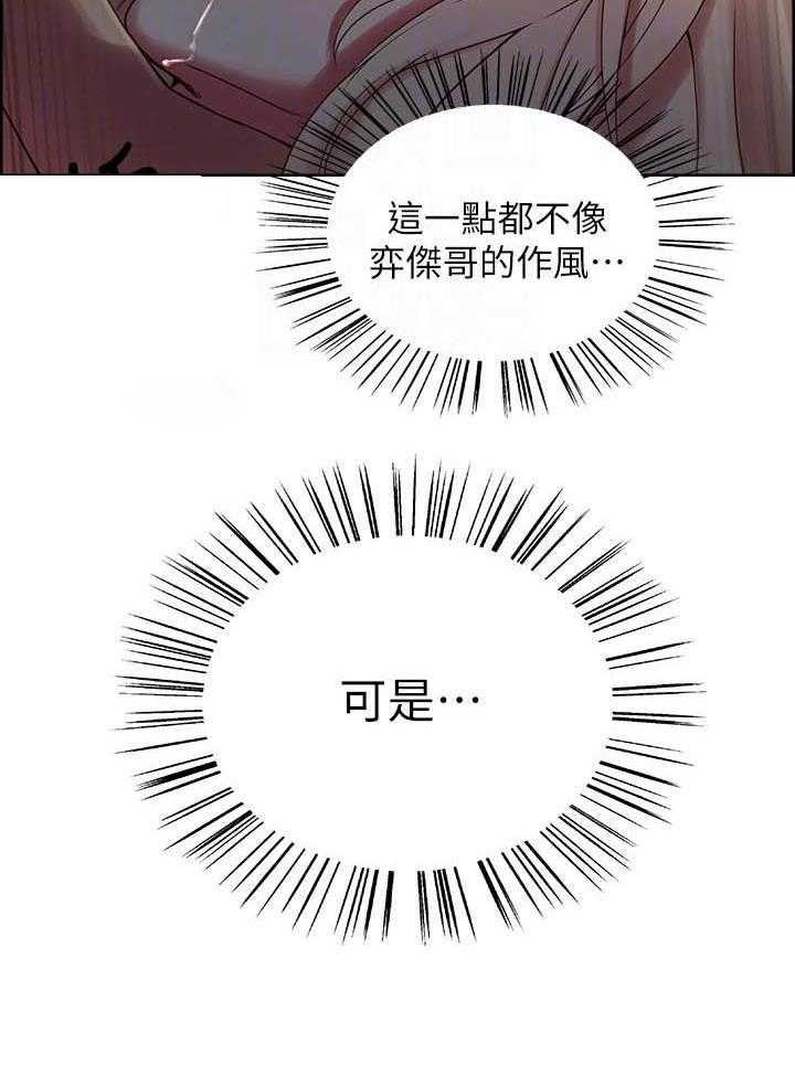 第98话 986