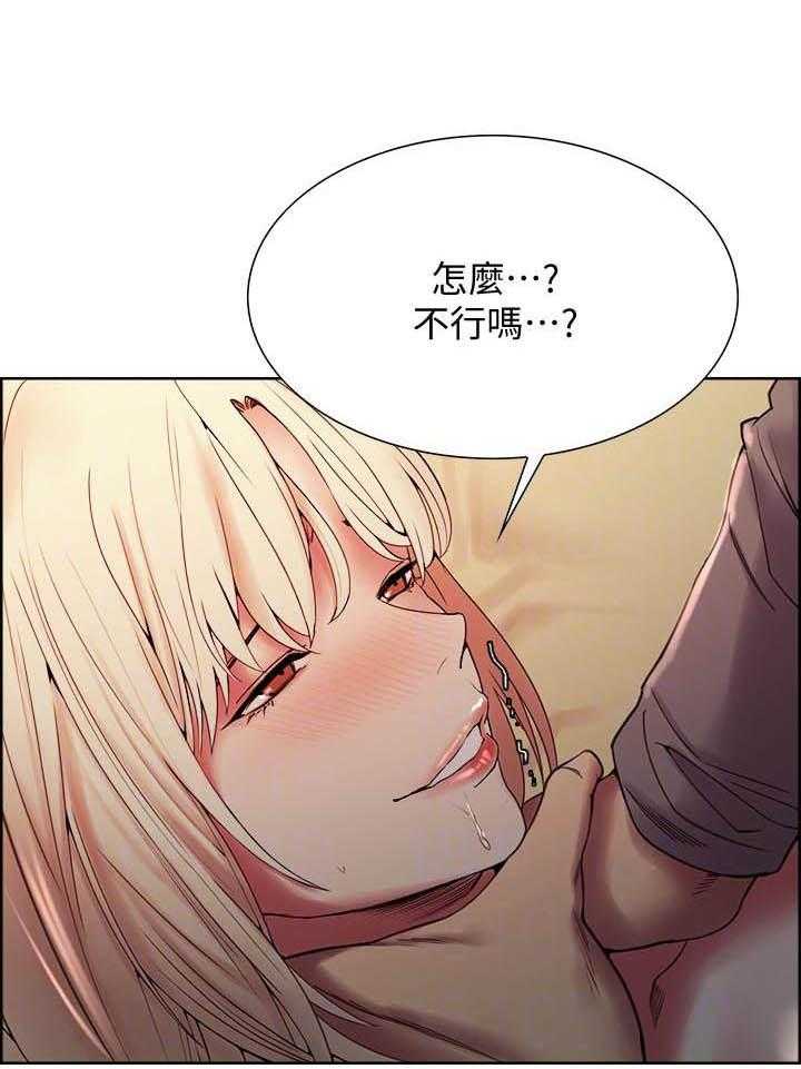 第97话 970