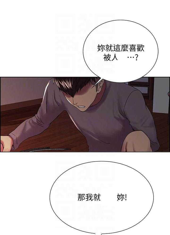 第97话 973