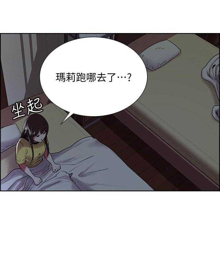 第97话 977