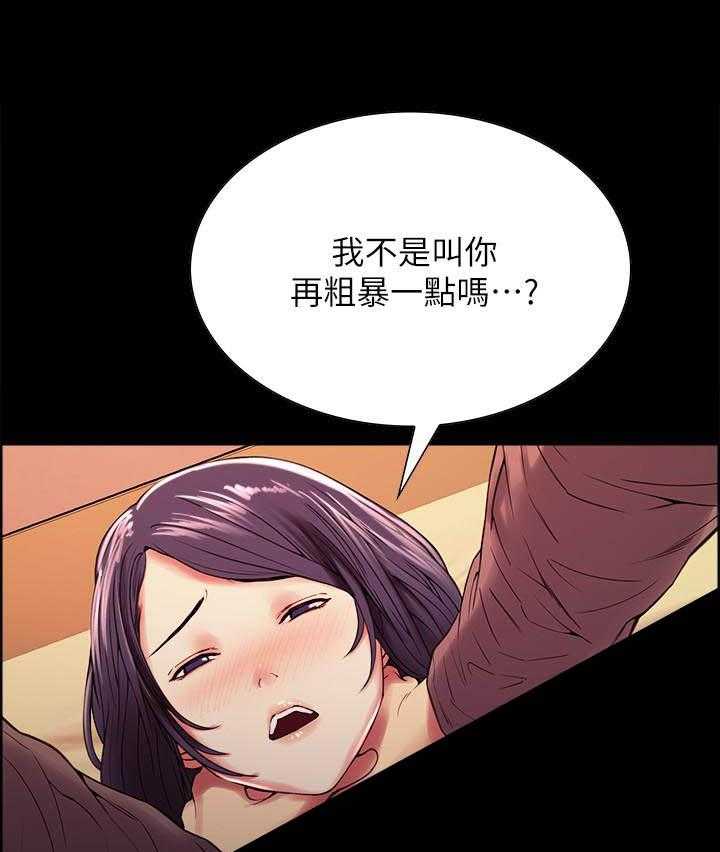 第96话 9610