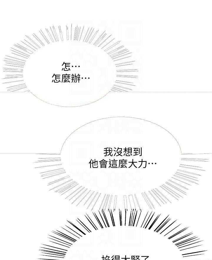 第96话 9613