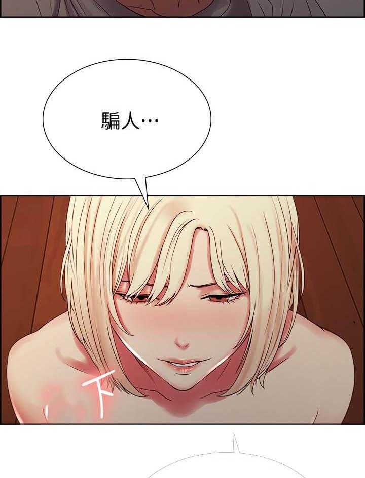 第94话 941