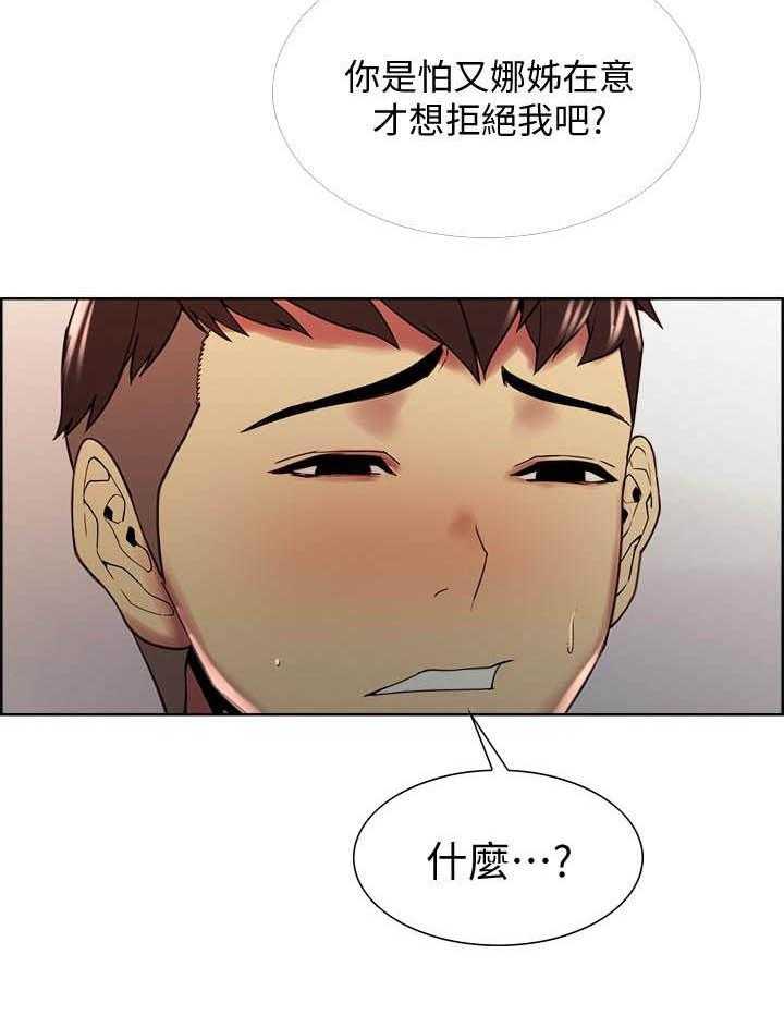 第94话 942