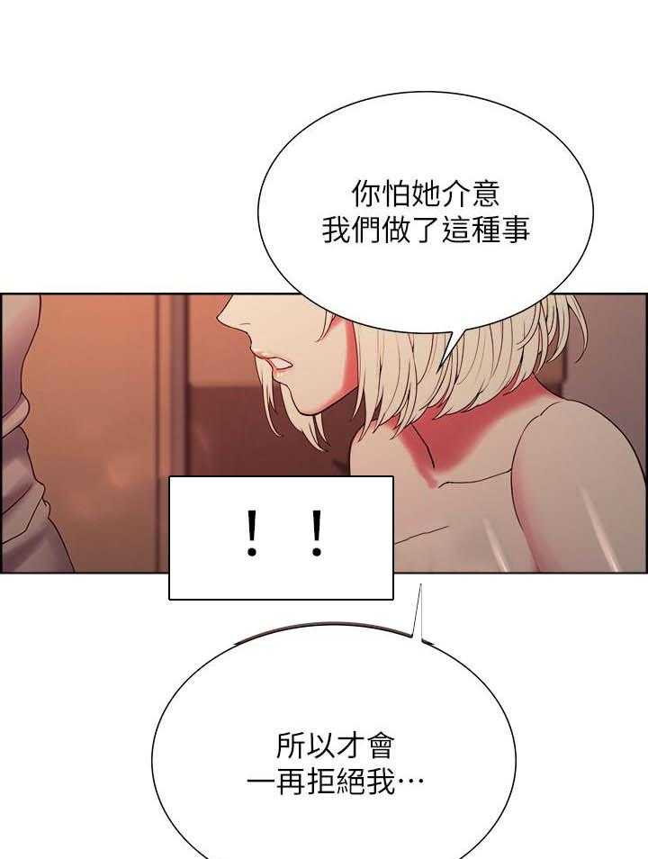 第94话 943