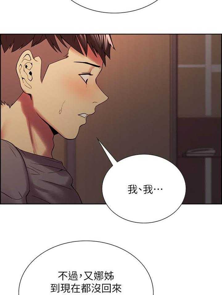第94话 944