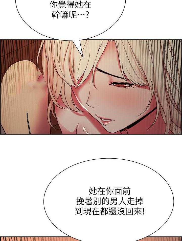 第94话 945