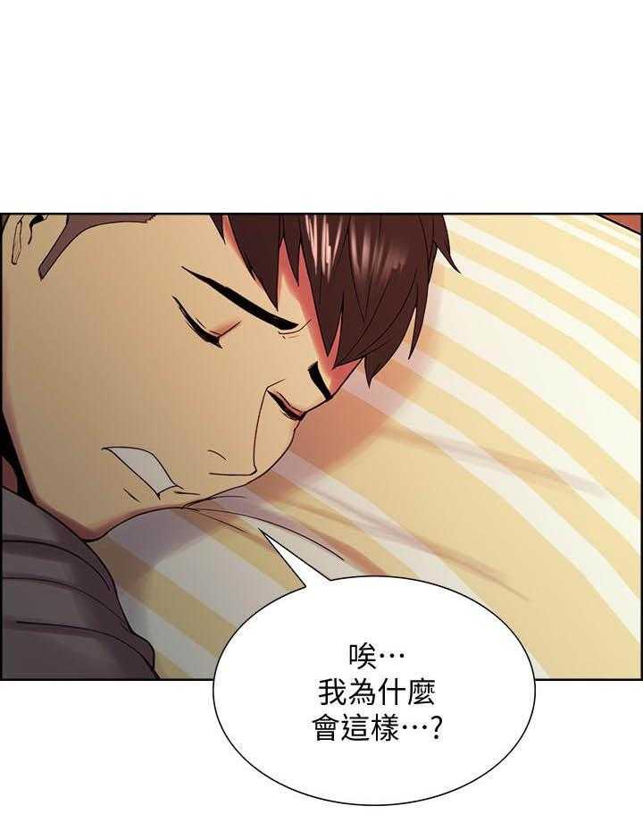 第93话 930