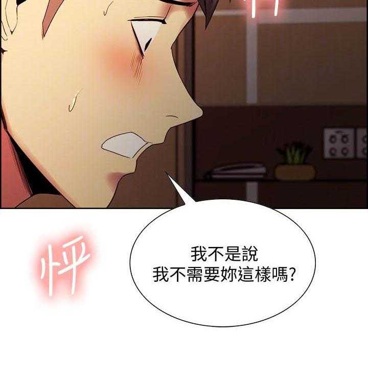 第93话 9311