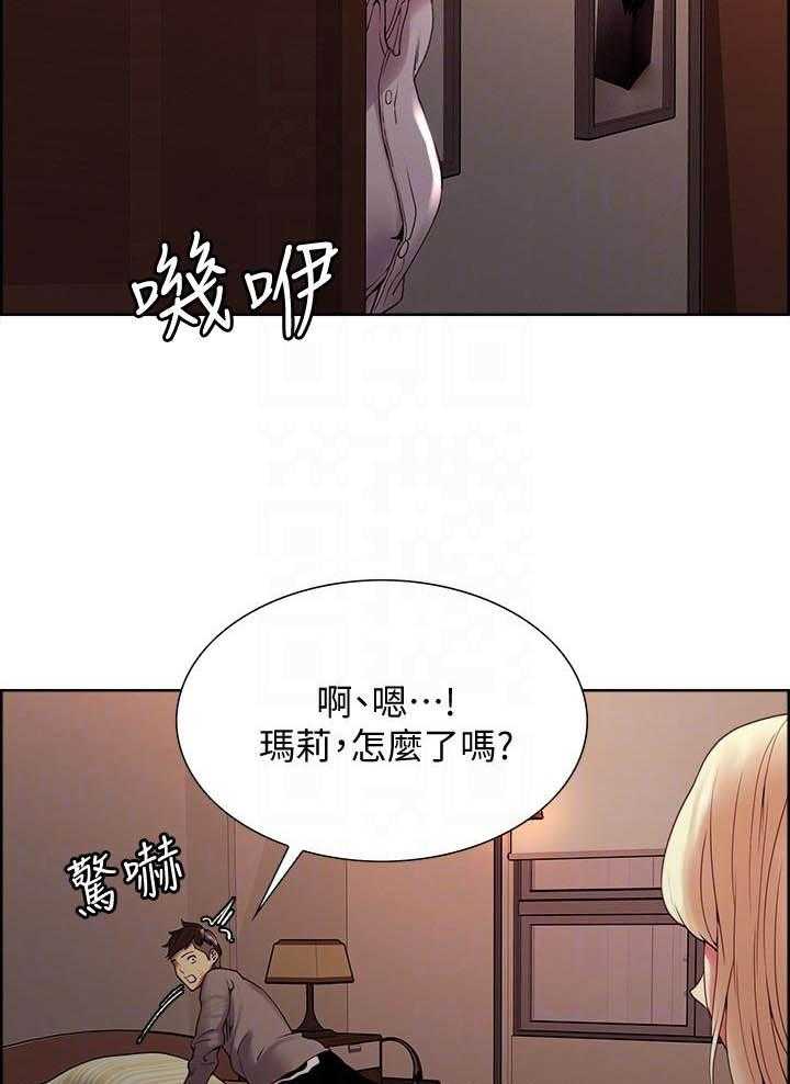 第93话 932