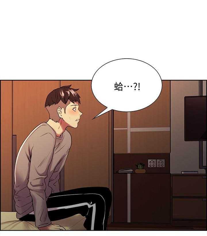 第93话 935