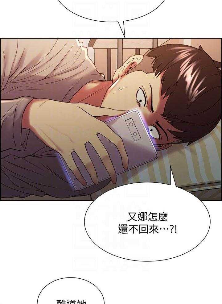 第92话 928