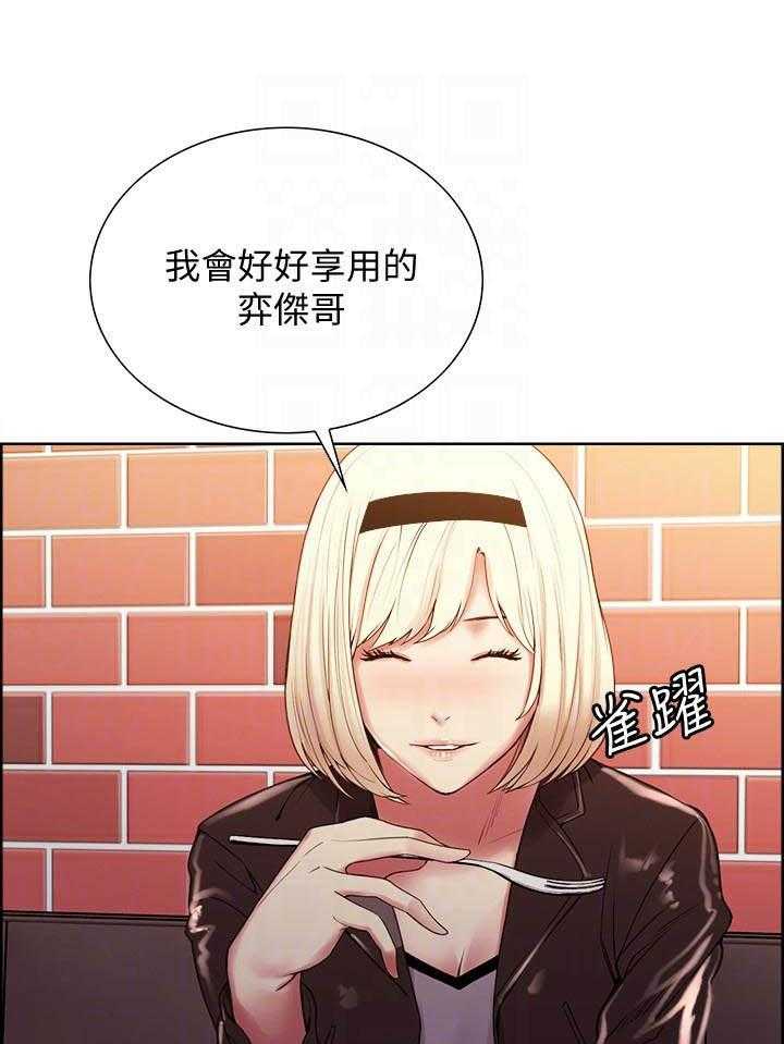 第90话 9010