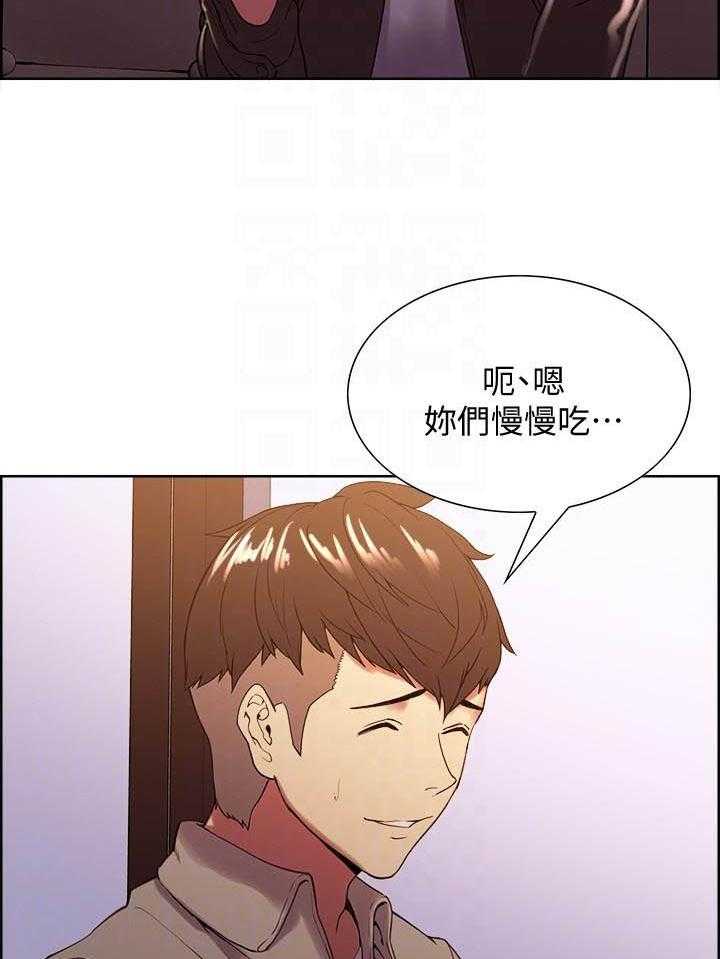 第90话 9011