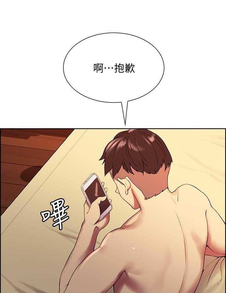 第88话 8810
