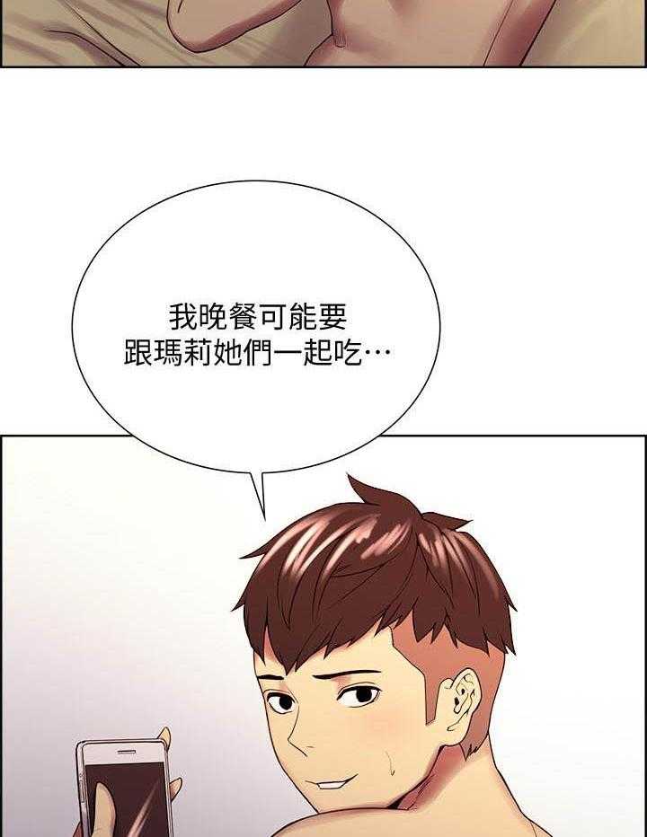 第88话 8811