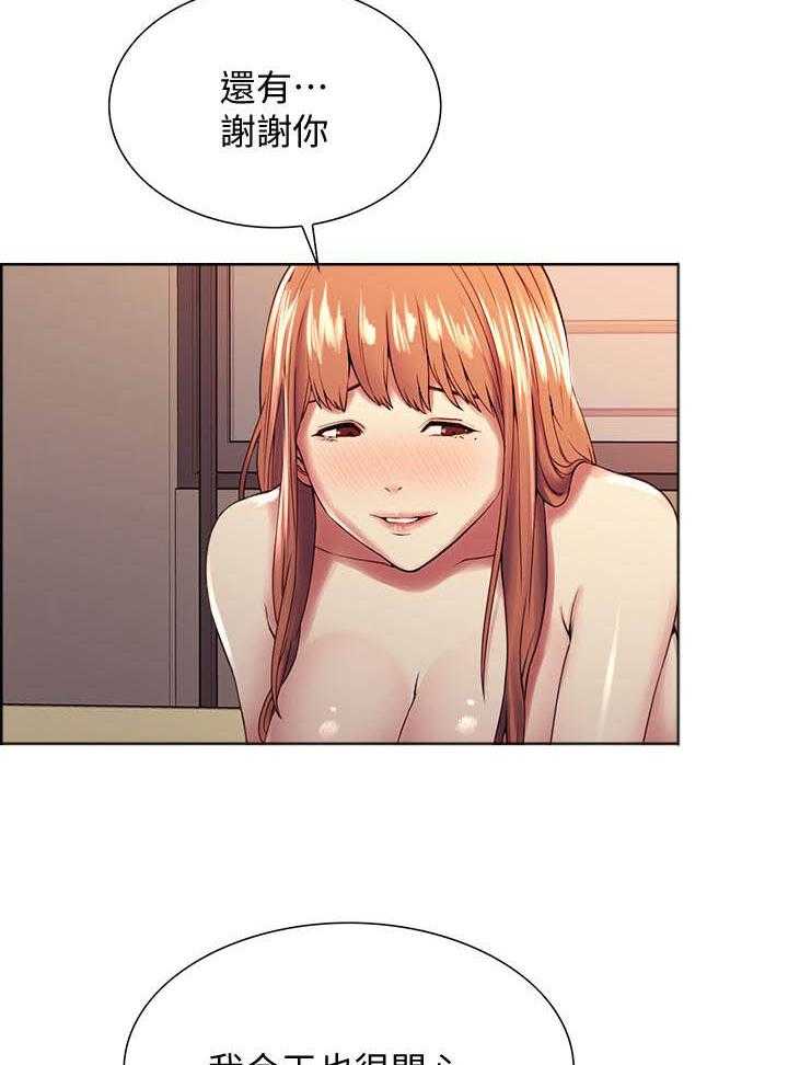 第88话 884
