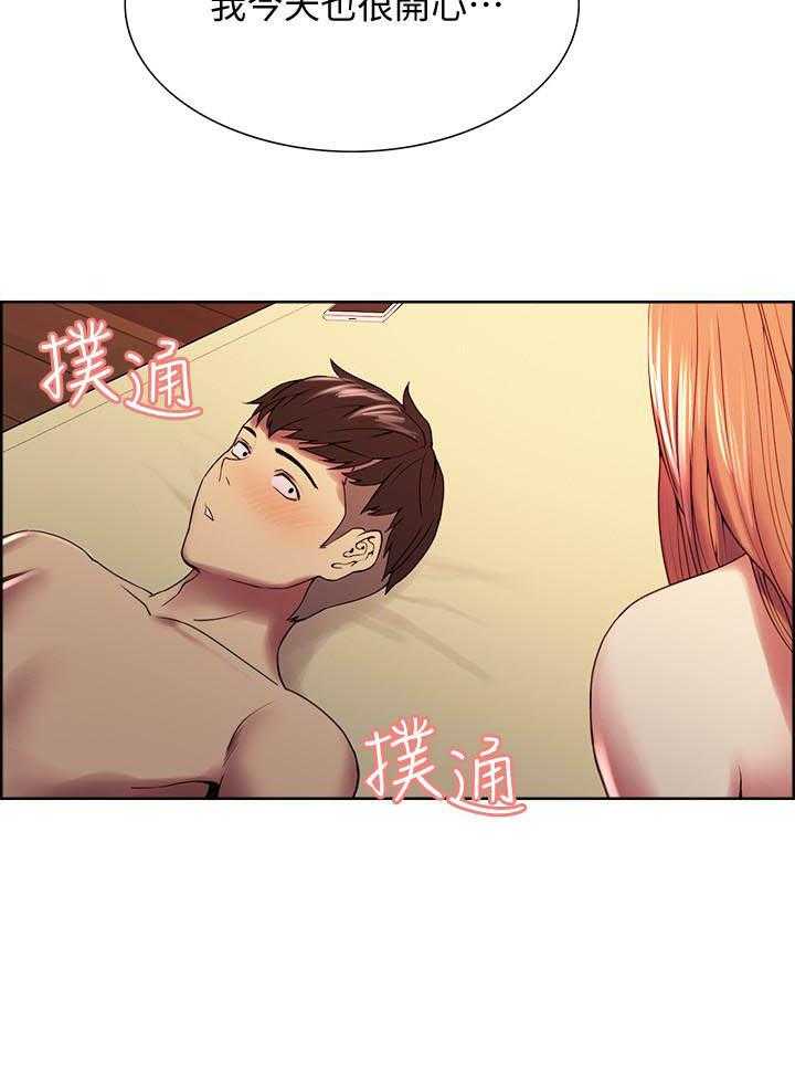 第88话 885