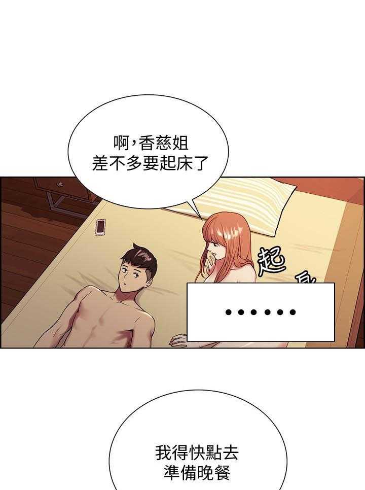 第88话 886
