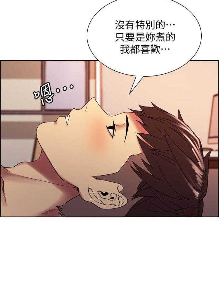第88话 888