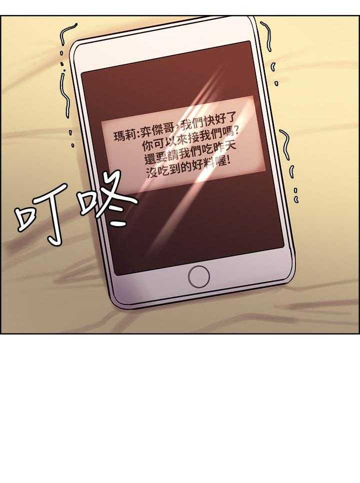 第88话 889