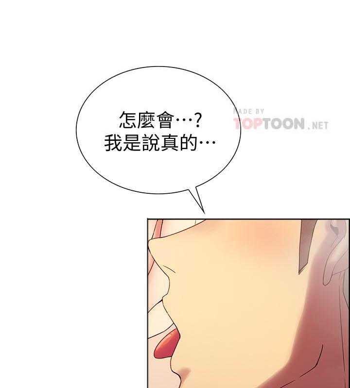第87话 870