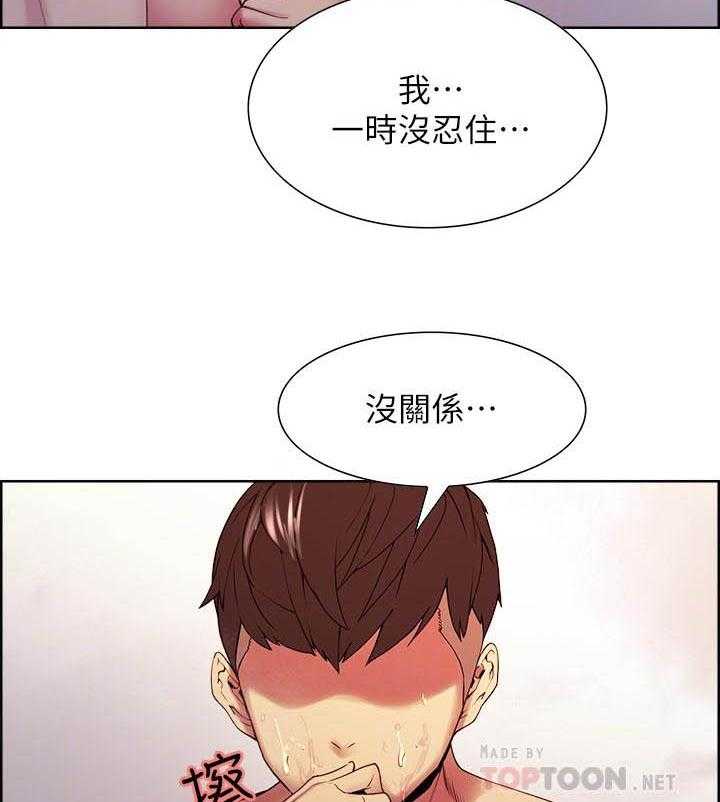 第87话 8710