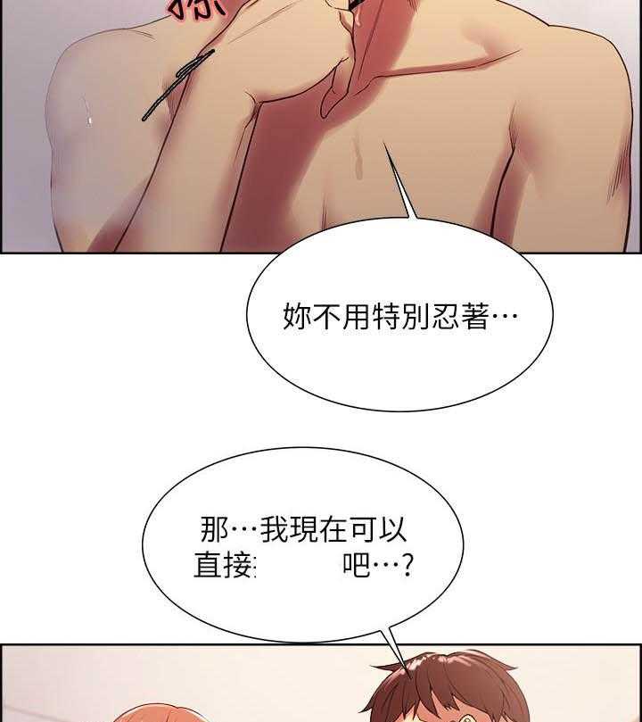 第87话 8711