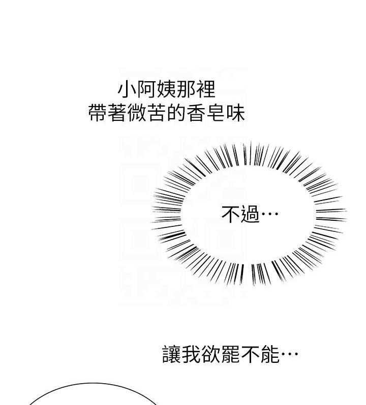 第87话 874