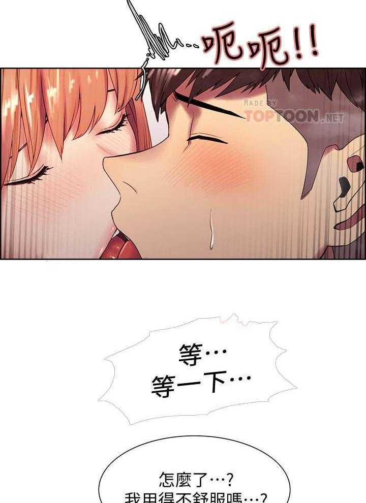 第86话 861