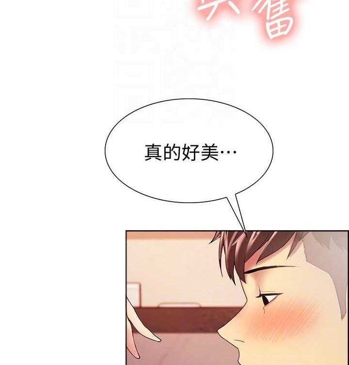 第86话 8613