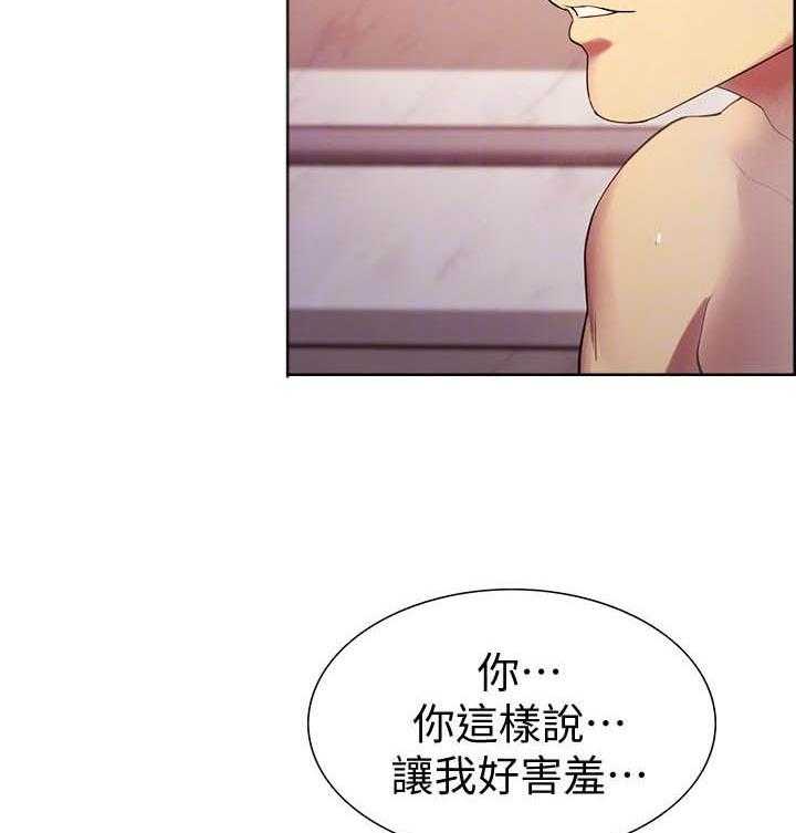 第86话 8614