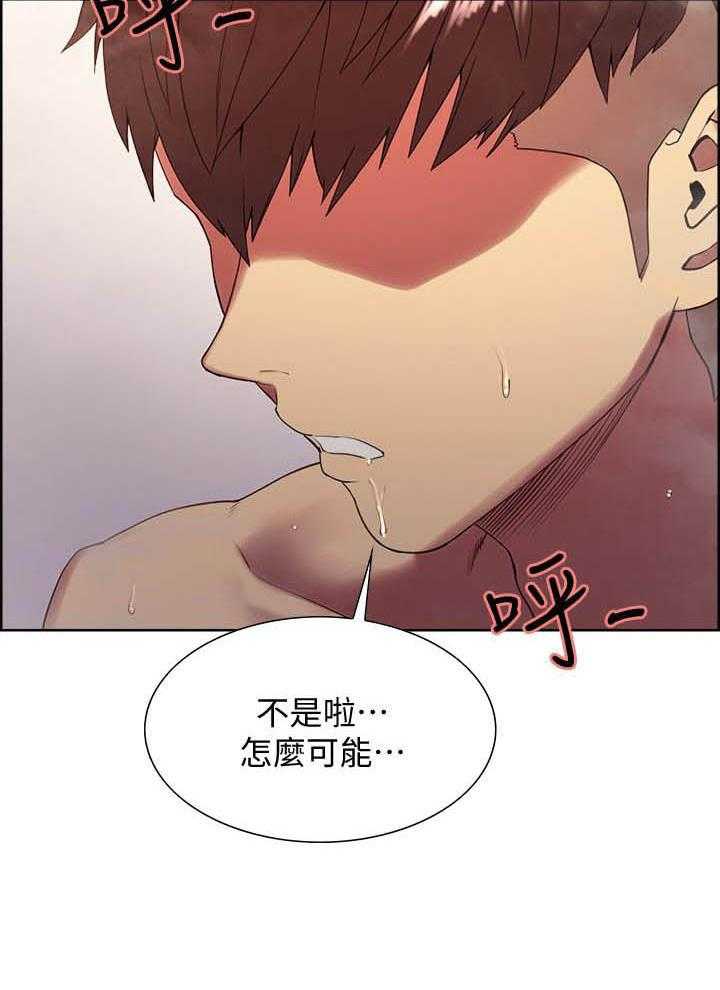 第86话 863