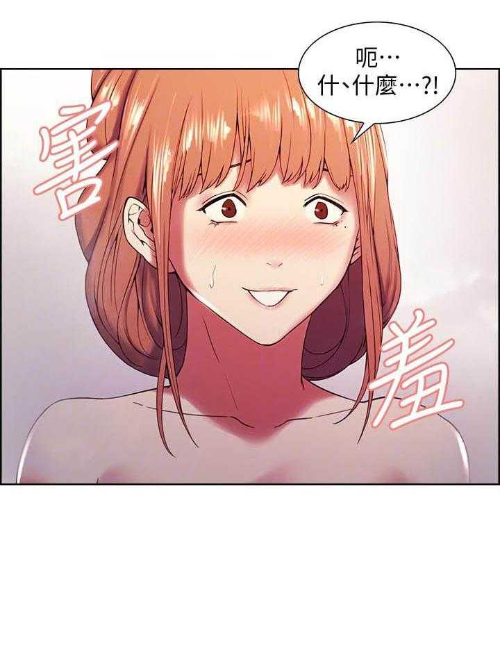 第86话 867