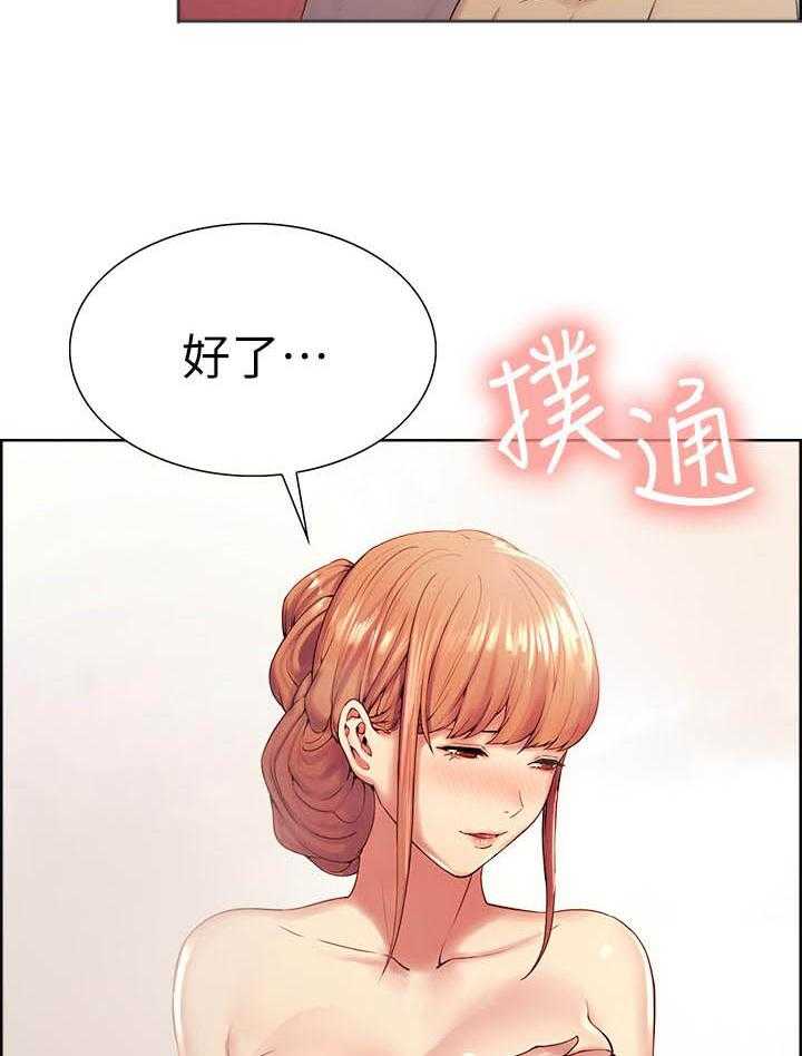 第85话 851