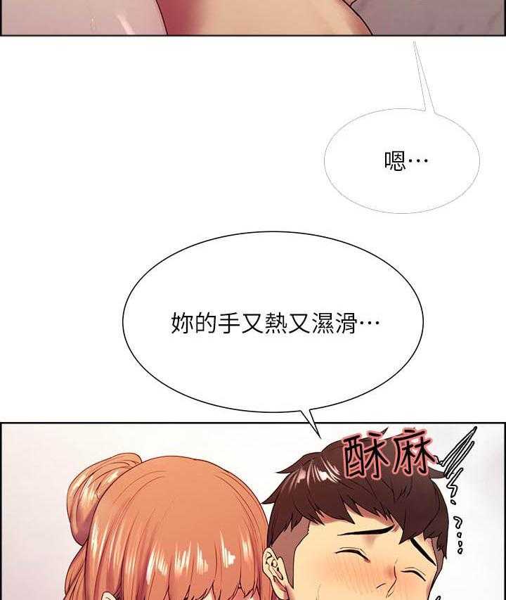 第85话 8513