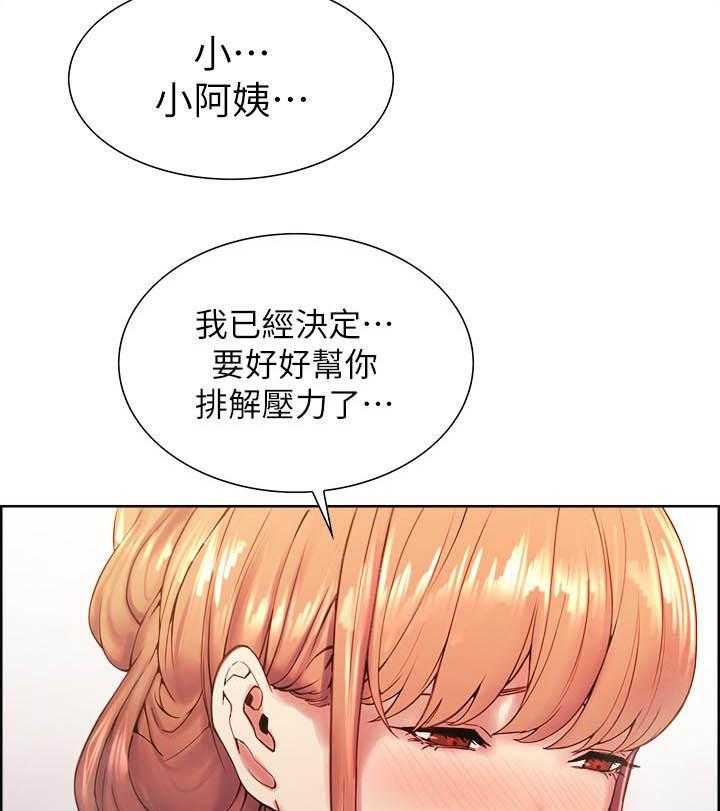 第85话 853