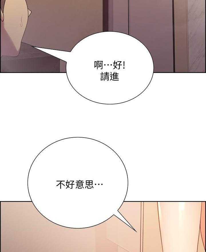 第84话 841