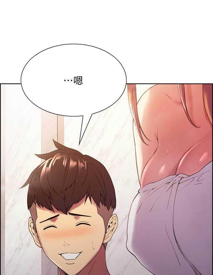 第84话 8411