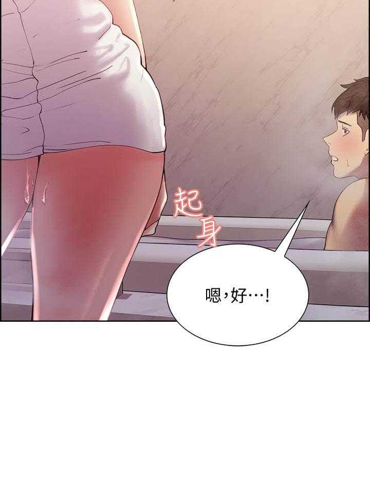 第84话 8414