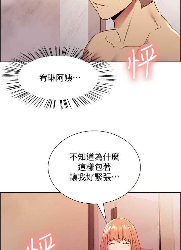 第84话 845